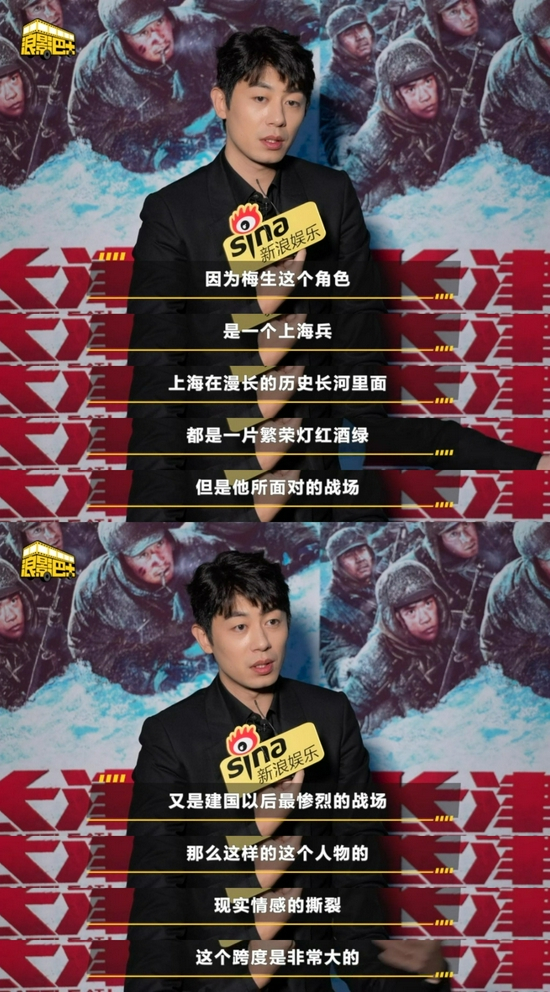 朱亚文对“梅生”一角的理解