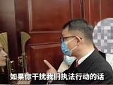 桑姓艺人宣传现场被强制执行 当场还款并抵押汽车