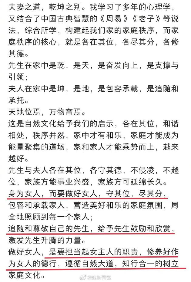 杜星霖回应为何叫张纪中老爷