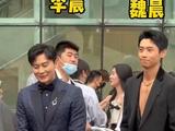 双晨互动！李晨摸魏晨胸肌肱二头肌 感慨自己没有