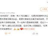 张大大发文谈直播间：希望大家在这真正有所收获