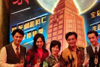 《繁花》剧组为胡歌庆生 唐嫣马伊琍剧中造型曝光