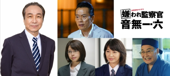 小日向文世主演日剧