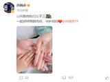 苏炳添晒照官宣得子 暖心配文“一起守护妈妈”