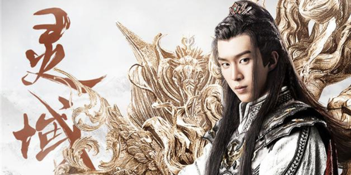 《灵域》曝意气风发海报 范丞丞程潇一展少年