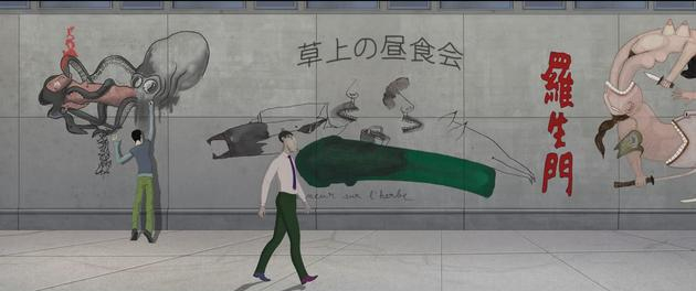 《罗生门》