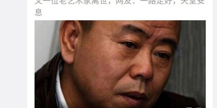 潘长江辟谣被去世传闻