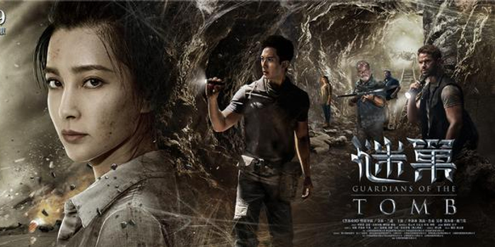 电影《谜巢》海报预告双发