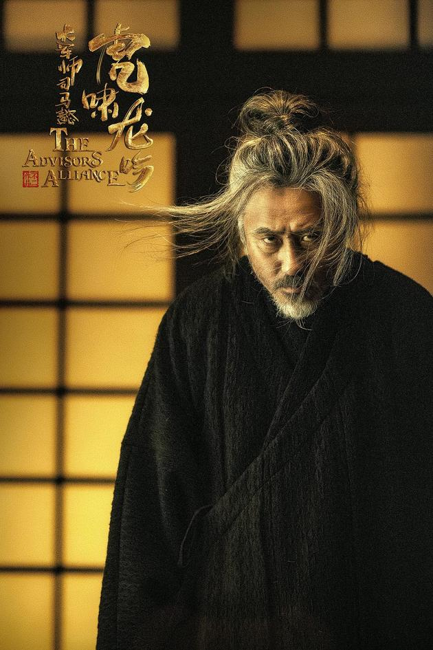 老年司马懿