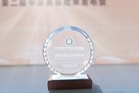 再获权威认可！RNW如薇「清肌茶素」获评产学研合作新典范