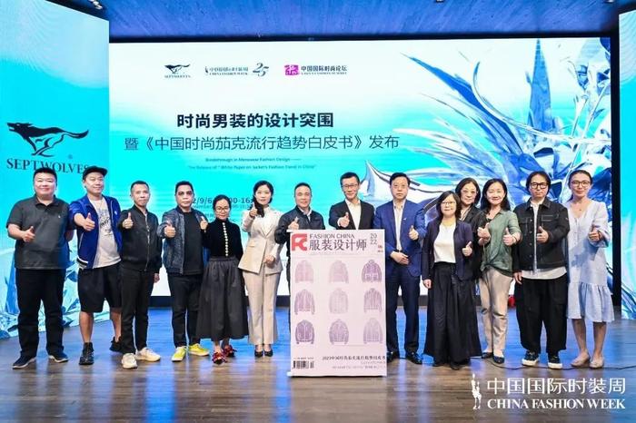 2022SS中国国际时装周x Esa Liang 莫非定律MoreFeel受邀出席_凤凰网