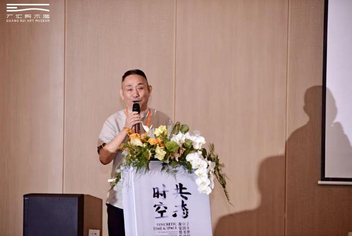 中国美术家协会策展委员会副主任皮道坚发言