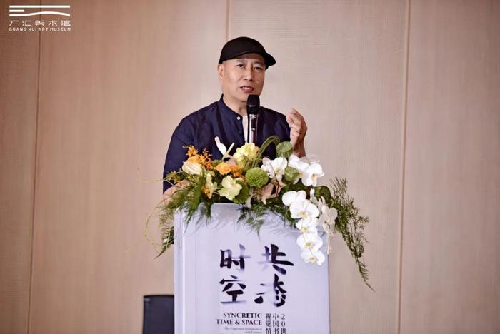 中央美术学院教授刘庆和发言
