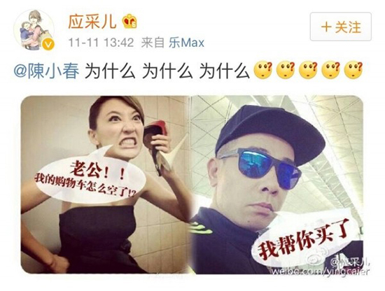 学习小春哥做老公之道