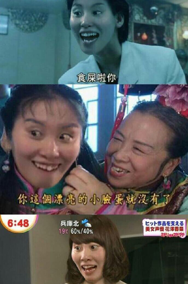恶搞傅园慧