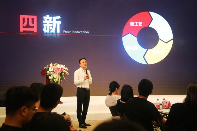 深圳市爱迪尔珠宝股份有限公司董事总经理 苗志国先生