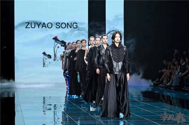 ZUYAO SONG