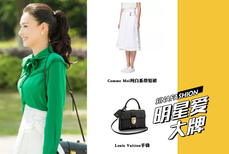 明星爱大牌：张柏芝撞色穿搭 尽显职场干练风范