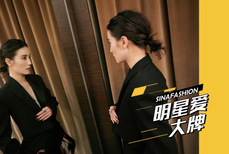 明星爱大牌：宋佳亮相上海国际电影节红毯 干练裤装摩登时尚