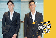 明星爱大牌：阮经天性感绅士风  亮相上海国际电影节红毯