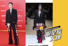 明星爱大牌：宋佳亮相上海国际电影节红毯 干练裤装摩登时尚