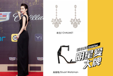 李冰冰一袭黑色开叉长裙亮相 美艳性感惊艳全场