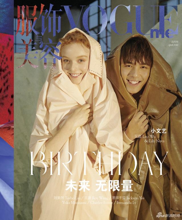 vogueme四月刊请来四位当红人气偶像:王源,吴磊,刘昊然和易烊千玺