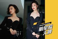 明星爱大牌:倪妮开衩长裙简约气场