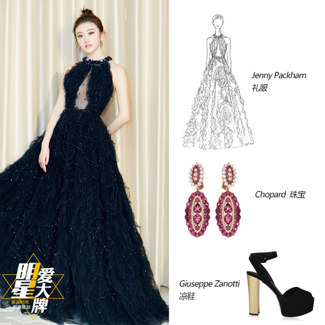 明星爱大牌：2017微博之夜全明星造型解析