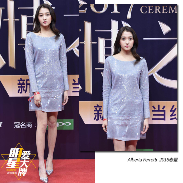 明星爱大牌：2017微博之夜全明星造型解析