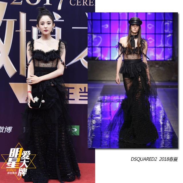 明星爱大牌：2017微博之夜全明星造型解析