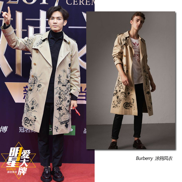 明星爱大牌：2017微博之夜全明星造型解析