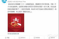 深扒中国锦鲤的旅行清单 我也没有那么羡慕了