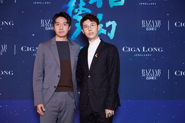 左起：演员/歌手_俞灏明、Ciga Long品牌创始人兼珠宝设计师_龙梓嘉