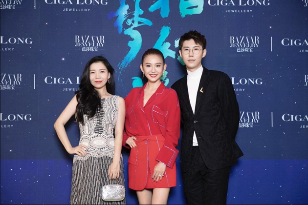 　　左起：《芭莎珠宝》助理出版人兼主编_敬静、演员_热依扎、Ciga Long品牌创始人兼珠宝设计师_龙梓嘉