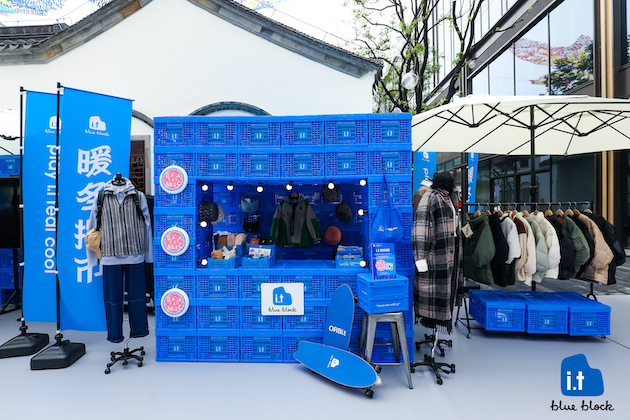 i.t blue block南京万象天地店 —— i.t暖冬摆市