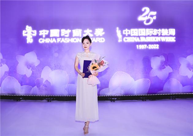 赢家时尚集团副总裁袁琼代表La Koradior拉珂蒂获颁2022年度时尚品牌奖