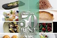 2018“全球50最佳餐厅”榜单揭晓 中国1家餐厅上榜