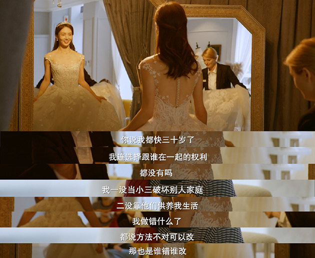 《北辙南辕》金句输出机戴小雨