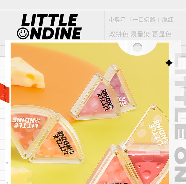 小奥汀“一口奶酪”腮红