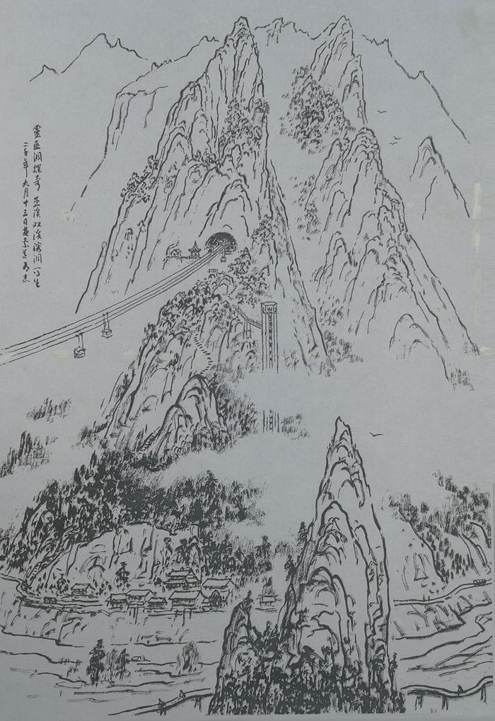 巫山简笔画图片