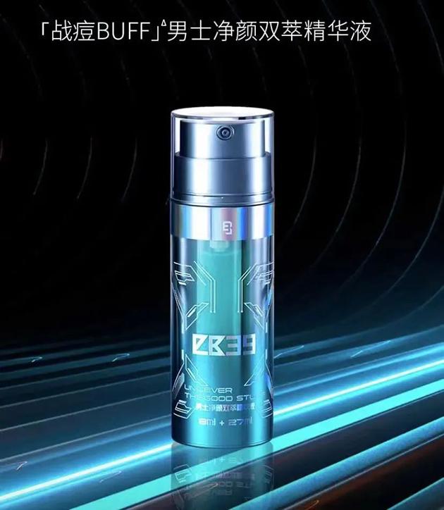 联合利华中国男士新品牌EB39