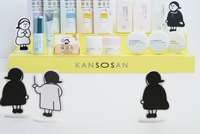 干燥肌卸妆新选择！KANSOSAN干燥宝全新高保湿卸妆双弹