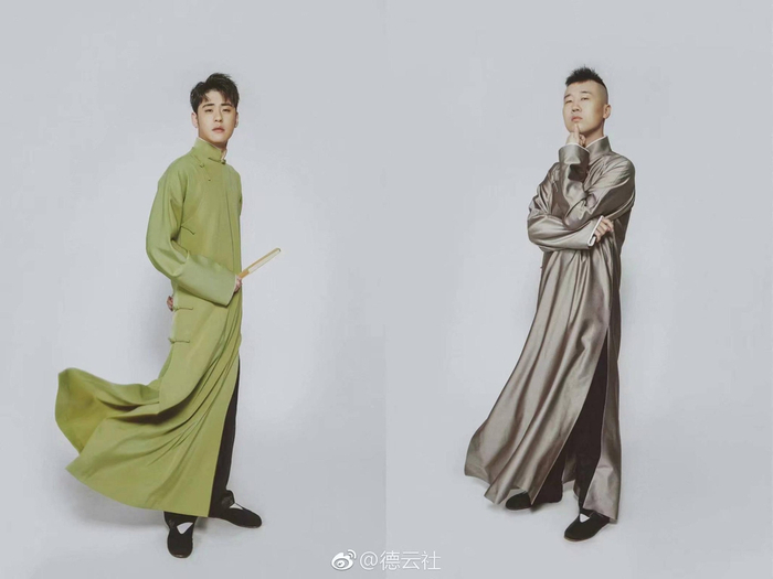 张云雷&nbsp;杨九郎