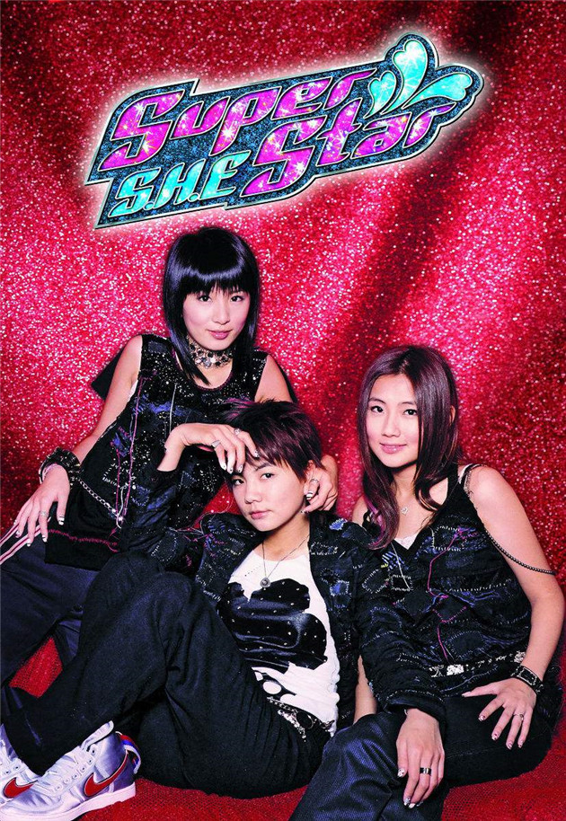 S.H.E《Super Star》海报