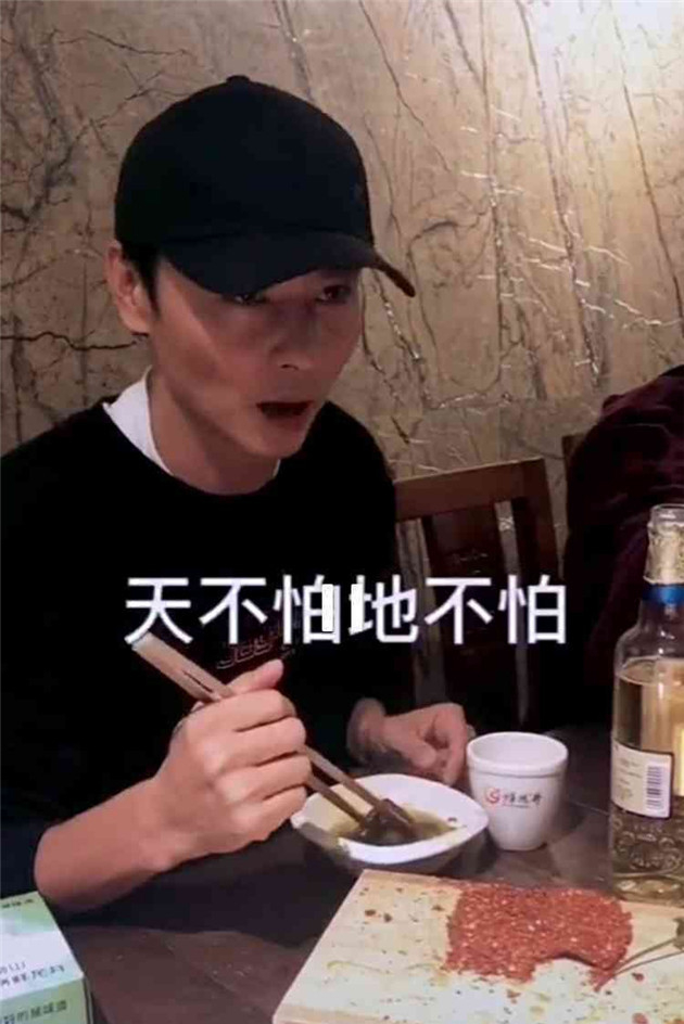张晋调侃老婆蔡少芬