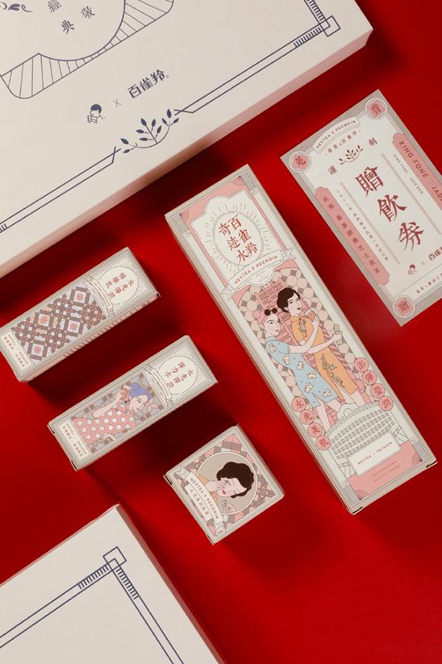 喜茶x百雀羚联名‘喜雀礼盒’