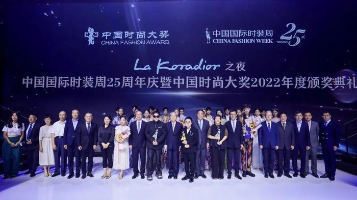 SS23中国国际时装周成功举办恒动焕新引领中国时尚创见未来_手机新浪网