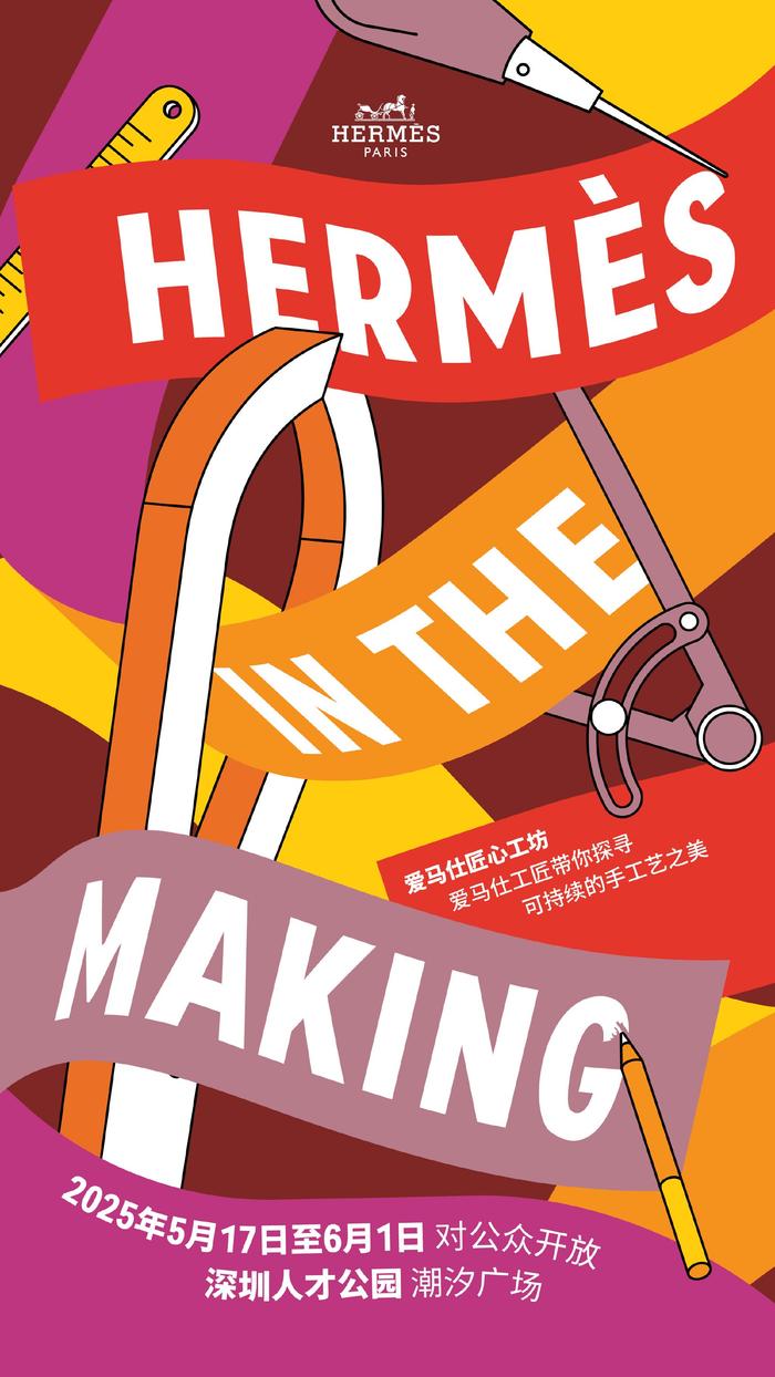 Hermès in the Making