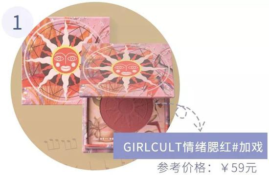 图源GIRLCULT官方旗舰店